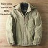 Men's Outdoor Fleece-Lined Windproof Waterproof Jacket
