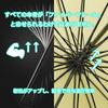 Long Umbrella for Suitable for Sunny and Rainy Cute with Waterproof Cover and 16 Automatic Keeps You Ideal for Rainy and Rainy Suitable for and