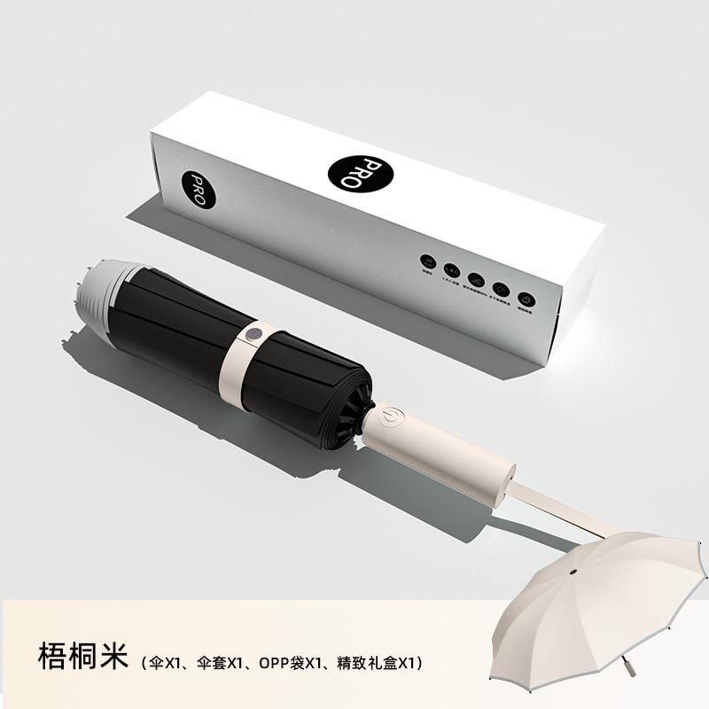 32-Bone automatic umbrella for men, a large number of women, weather and rain dual-purpose shading, sun protection, UV protection, sun protection