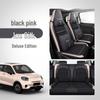 LJ Special Car Seat Cushion for Leapmotor T03 - Leather & Ice Silk, All-Season Sport Pad