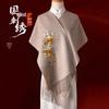 Hang Silu Pure Wool Embroidered Huayin Shawl Scarf