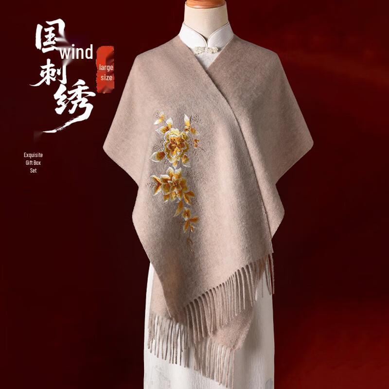 Hang Silu Pure Wool Embroidered Huayin Shawl Scarf