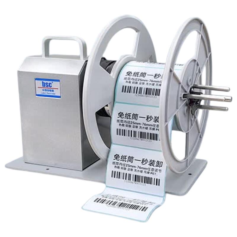 BSC Q5 Automatic Label Rewinder CN plug (adapter included)