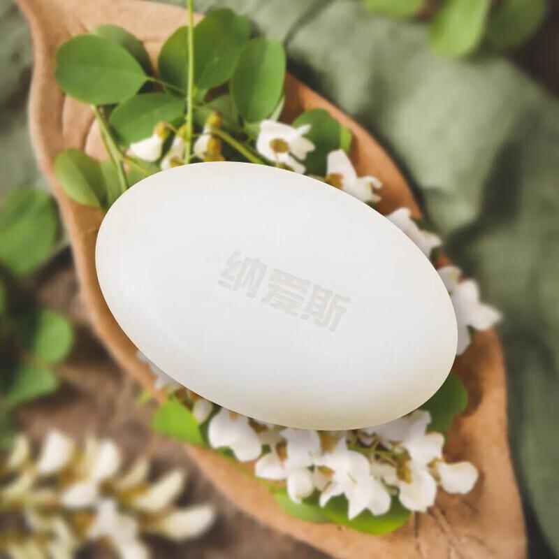 NICE Olive Oil Pearl Bath Soap