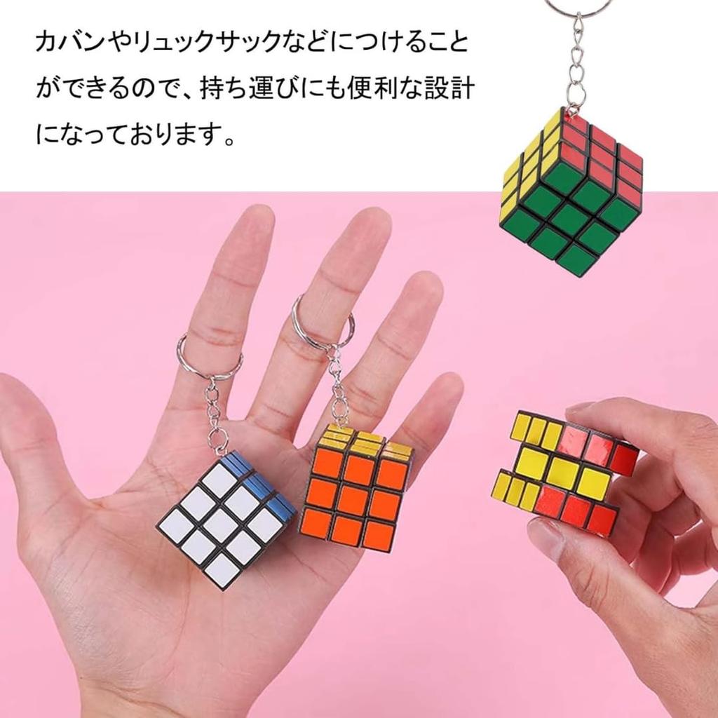 Auty IZUMIYA Mini Rubik's Cube Keychains, Set of 50, Party Favor, Event, Colorful Toy (Key Ring Type)