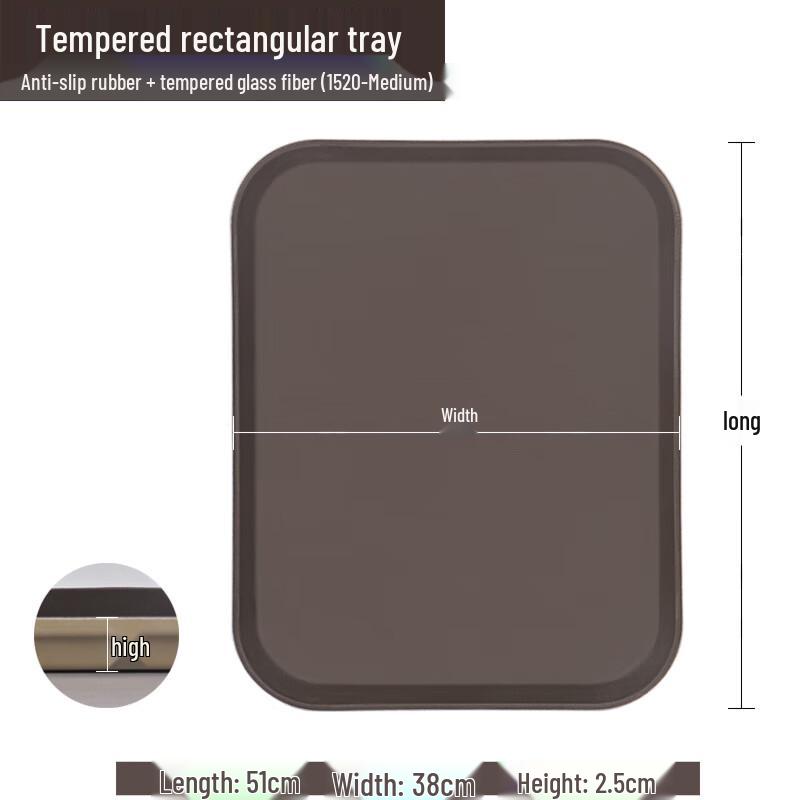 Qianxing Tempered Non-Slip Rectangular Serving Tray, 2-Pack