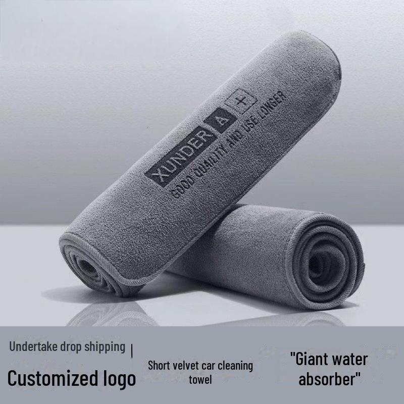 Microfiber Quick-Dry Car Cleaning Towel: High Absorbency & Lint-Free with Logo