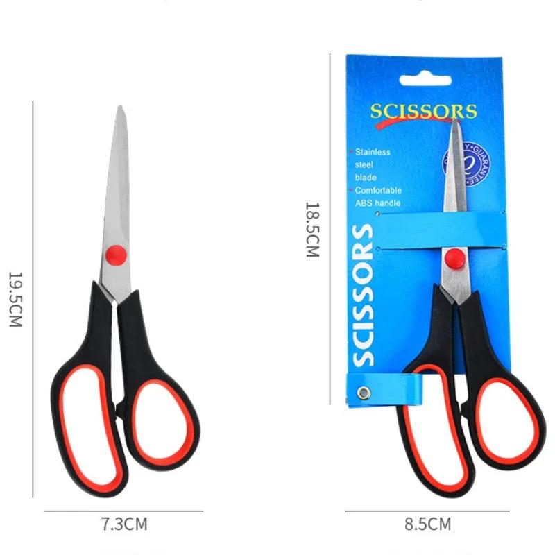 Stainless Steel Scissors Student Stationery Scissors Household Multi-Function Office Paper Cuttings Thread Cutting Head Scissors