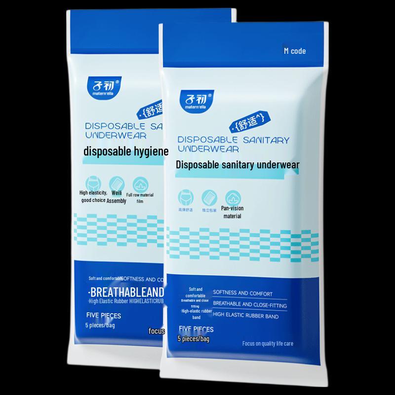 Matern ella Pure Cotton Disposable Underwear