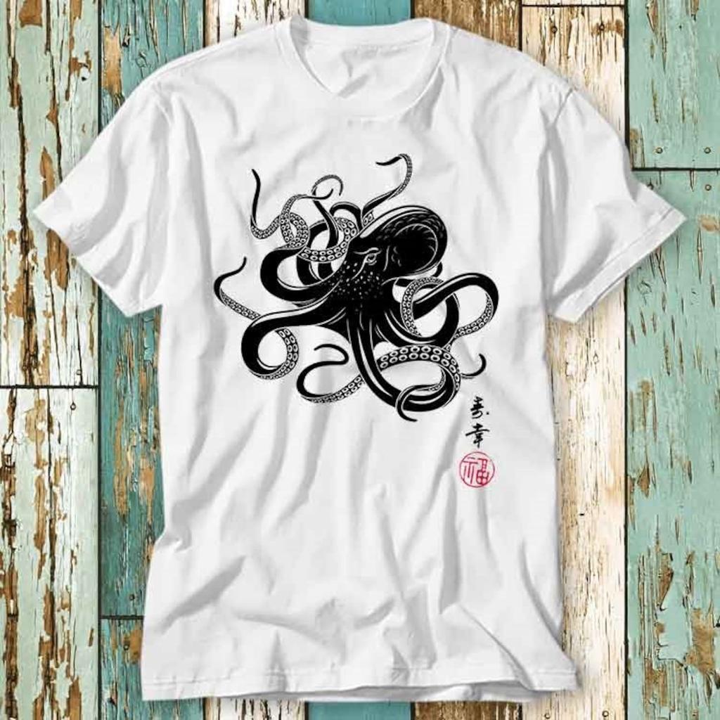 Octopus Japanese Calligraphy Gyotaku Art Japan Anime Manga Yoga Martial Samurai T-Shirt Top Design Unisex Ladies Mens Tee Retro Vintage S712