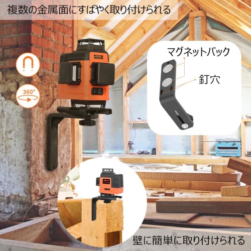 JEPPO Green Full-Line Laser Level, 4x360 Laser Level with Automatic Correction, 4D 16-Line Auto Laser Level, Wall-Mountable, Suitable for Architectur