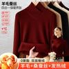 Ankola red silk wool bottoming shirt for women's inner wear, new thickened warm fleece thermal top for autumn and winter