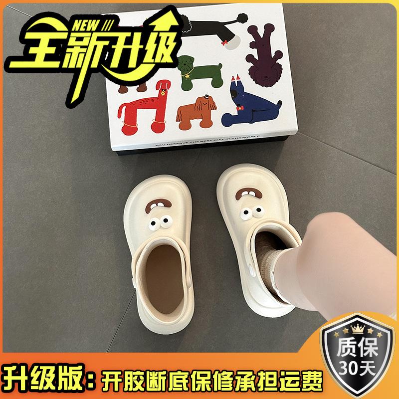 Big-eyed boy funny cartoon sandals summer flat rain shoes fashionable and cute outer wear non-slip thick-soled beach cool slippers