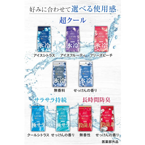 Gatsby Smooth Deodorant Body Paper Fresh Soap [Refreshing] [Antiperspirant Deodorant] Men's Body Sheet Set 30 Sheets X 3 Pieces