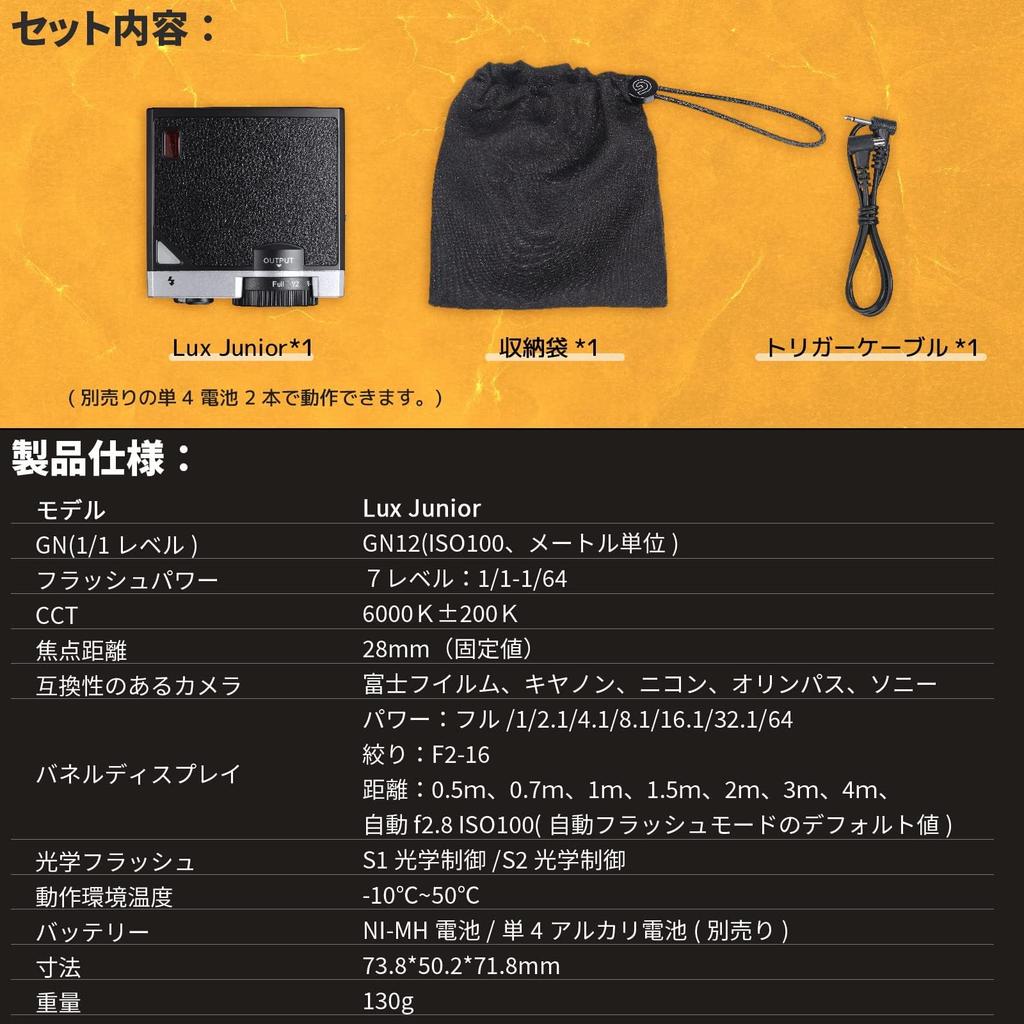 GODOX Lux Junior Retro Camera Compact GN12 Auto Manual 7 Output Levels and 28mm Focal Compatible with and Olympus Invoice Japanese Instruction Manual