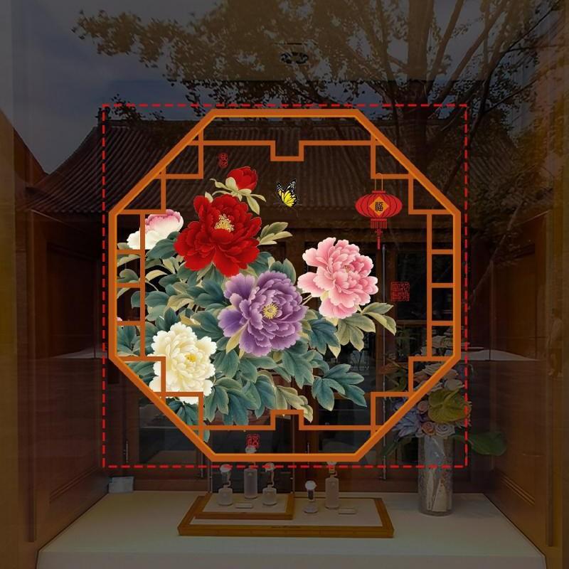 ПВХ Китайский Цветок и Птица Статическая Наклейка на Окно Классическая Декоративная Наклейка на Экран Магазин Гостиная Стеклянная Дверь Пленка для Украшения