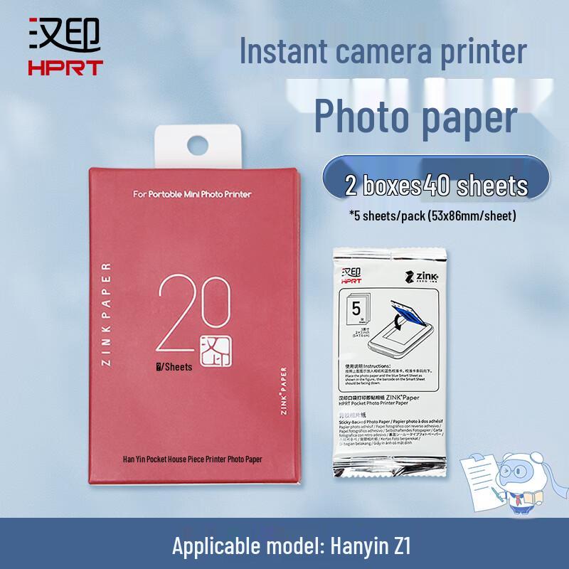 HPRT Z1 Portable Photo Printer Sticker Paper