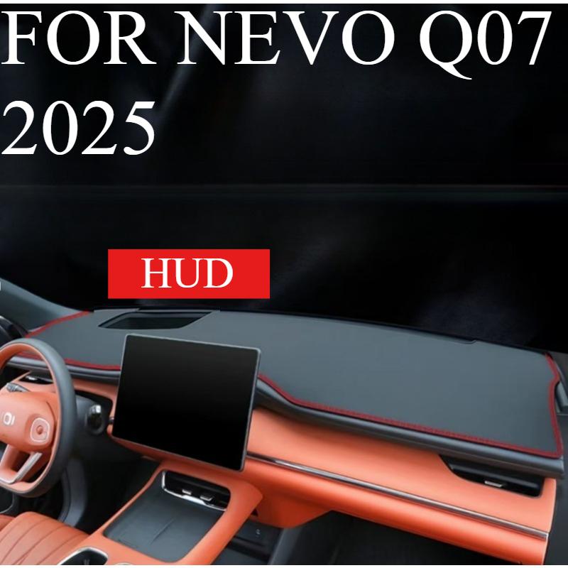FOR NEVO Q07 2025 Car Dash Mat Dashmat Dashboard  Cover Sun Shade Dash Board Cover Carpet  Accessories