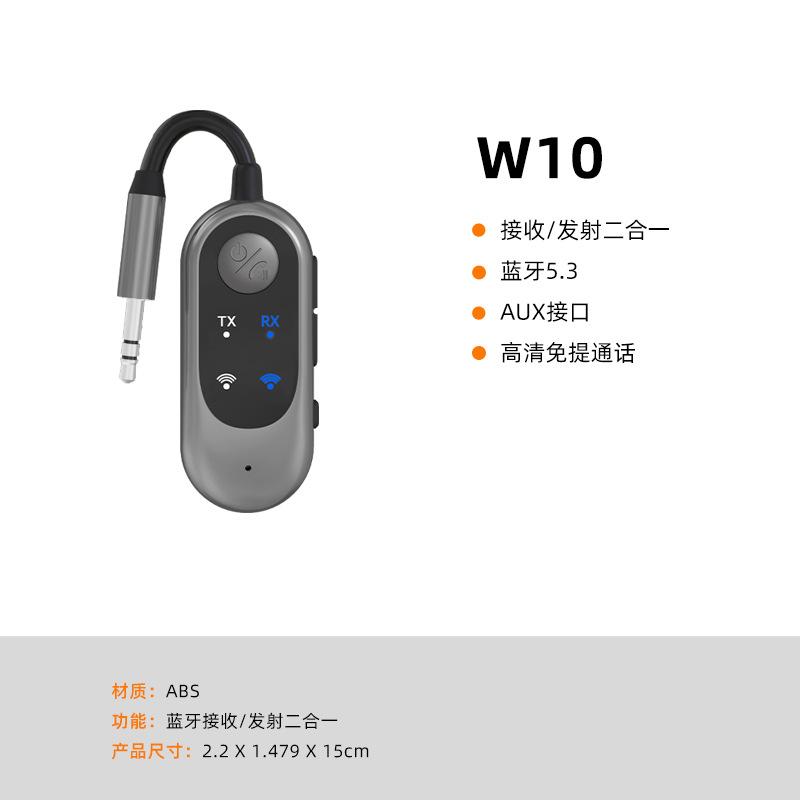 Car FM Bluetooth 5.3 Transmitter Receiver 2-in-1 Wireless Audio Adapter for Car Stereo