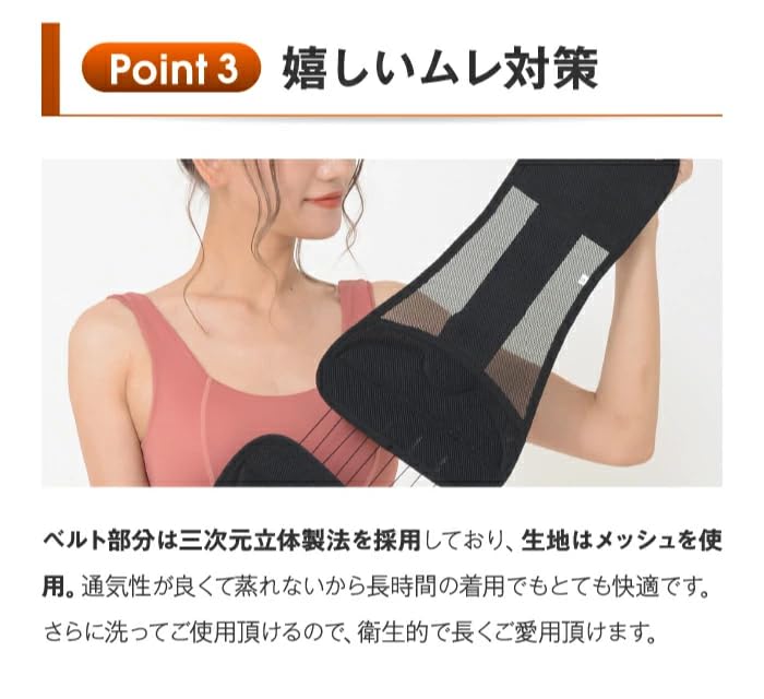 Pureseek Pelvic Waist Posture Lower Back Pain Pelvic Pelvic Pelvic Koshibishi Belt Pulley-Type Belt, Support, One-Hand Operation, Corset, Corrector,