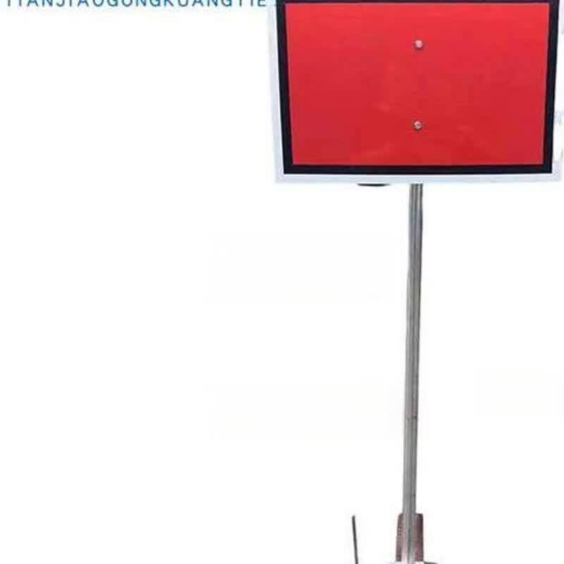 Railway Mobile Parking Sign