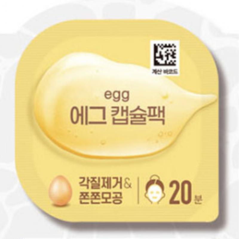 Daiso Potato Capsule