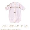Cream de Coco with Angel Wing Embroidery Crotch Newborn Baby Cotton Made in Japan Double-Face Two-Way All-in-One [Interchangeable Snaps/2-Way] 100%