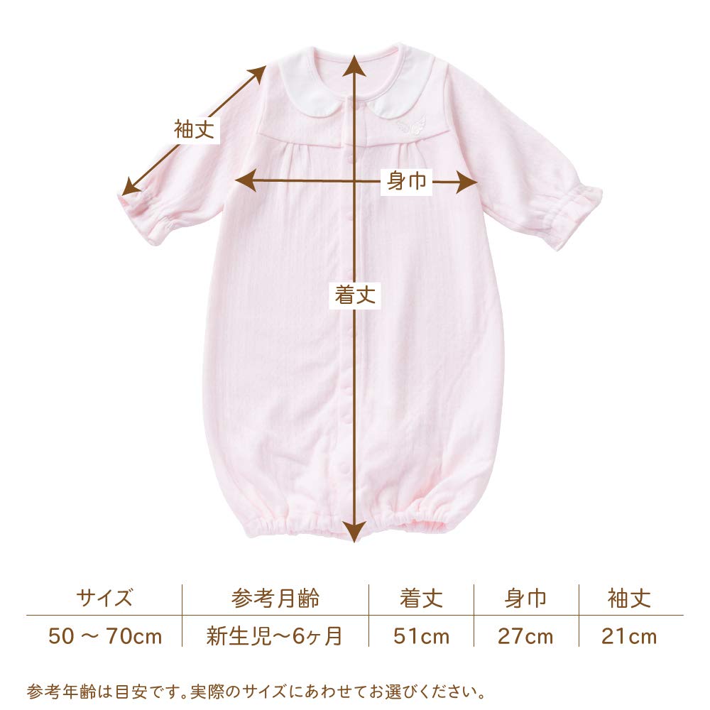 Cream de Coco with Angel Wing Embroidery Crotch Newborn Baby Cotton Made in Japan Double-Face Two-Way All-in-One [Interchangeable Snaps/2-Way] 100%