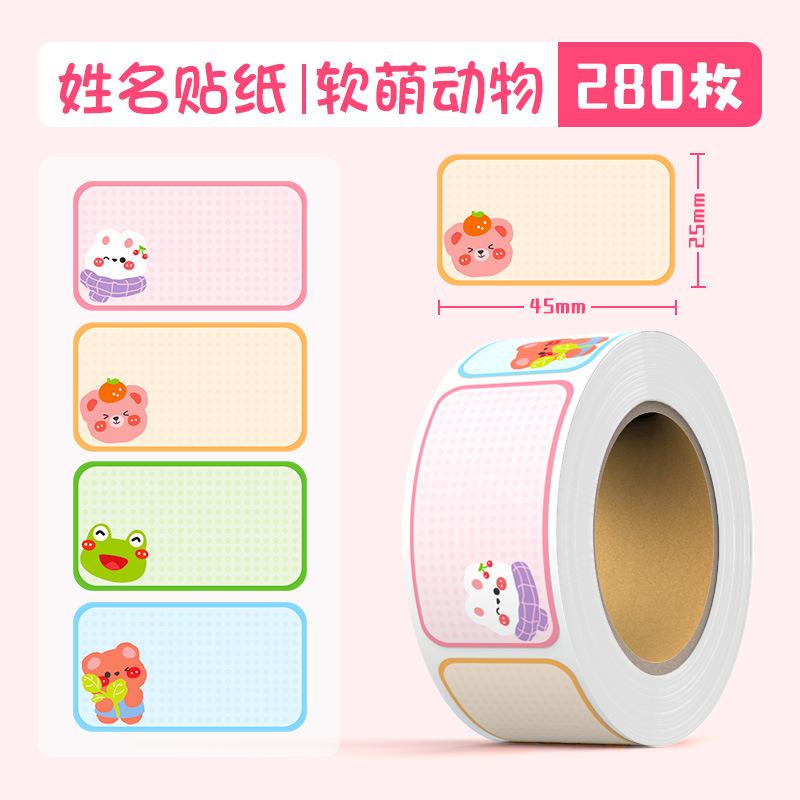 280pcs Cartoon Name Stickers Waterproof Self-adhesive Name Labels School Stationery Tag Animals Patterns Personal Tags