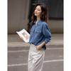 Demana Cloud Cotton V-Neck Denim Shirt