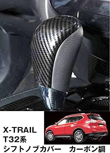 T32 Exclusive Shift Knob Carbon Cover Plated Garnish Accessory Custom