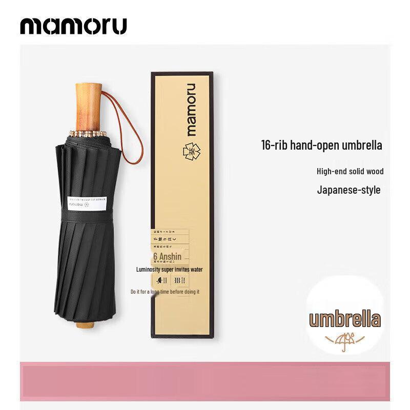 MAMORU 16-Rib Tri-Fold UV Protection Umbrella