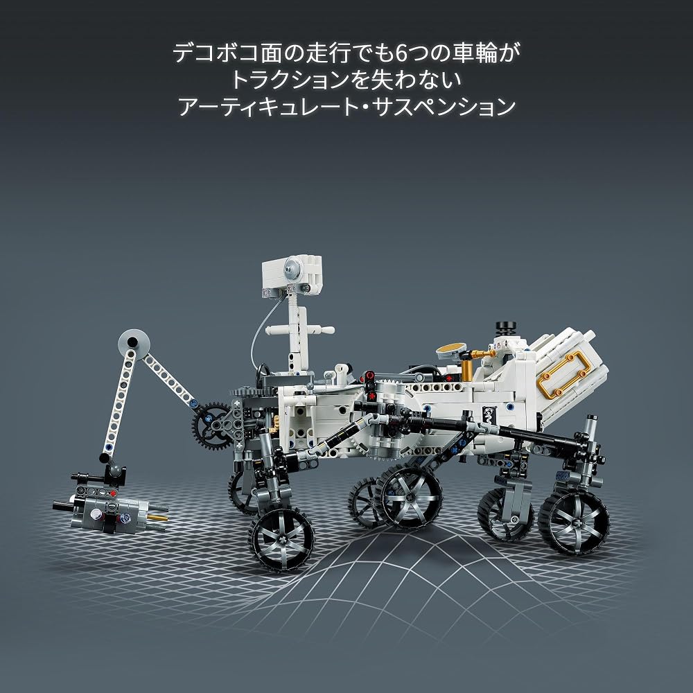 LEGO Technic NASA Mars Exploration Rover Perseverance Toy for Boys and Girls