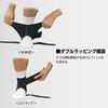 [Official] Basketball Yuta Watanabe's favorite brand McDavid Supporter Figure 8 Ankle Wrap Middle Support Ankle Support Wrap Type Strap For Left and