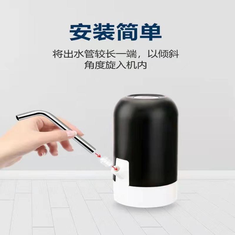 1 buc Pompă de Apă Îmbuteliată Distribuitor Electric de Apă de uz Casnic Inteligent Reîncărcabil Rezervor de Apă Pură Presor Automat de Apă