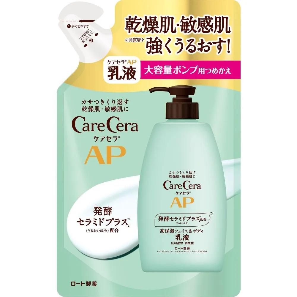 CareCera AP Face & Body Lotion Refill 370ml 3-Piece Set