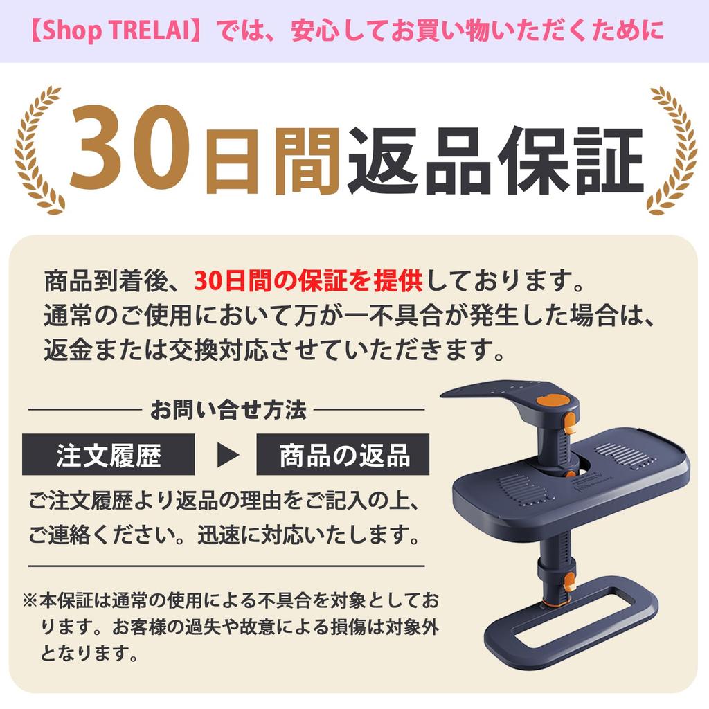 KneeGuardKids 4 Child Seat Junior Seat Car Footrest Children Toddlers Footrest Knee Japanese Instruction Manual Included 30 Day Warranty [ ]