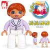 Big Particle Character Building Block Figurine, Doll Accessories, Scene Supplement