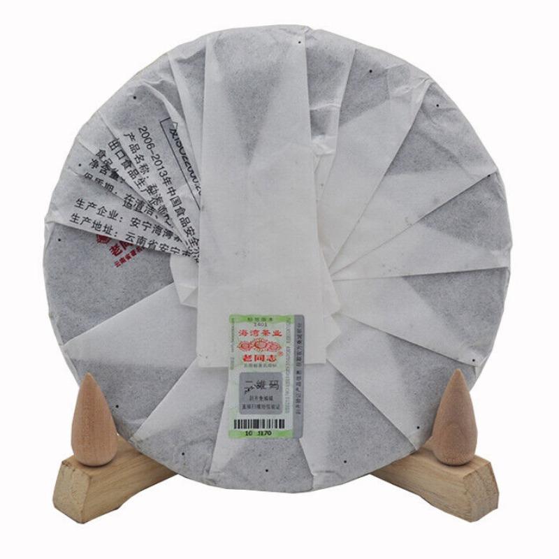 Torta di tè Pu'er crudo di marca HAIWAN Vecchio compagno Menghai Chunxiao Pu-er 357g