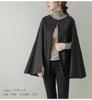Women's Autumn Versatile Wool Coat and Shawl