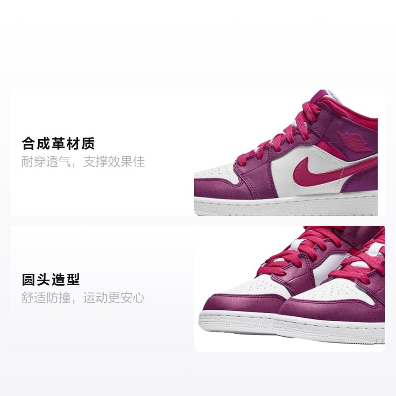 Jordan Air Jordan 1 Mid top Basketball Shoes White Purple Unisex 555112-661