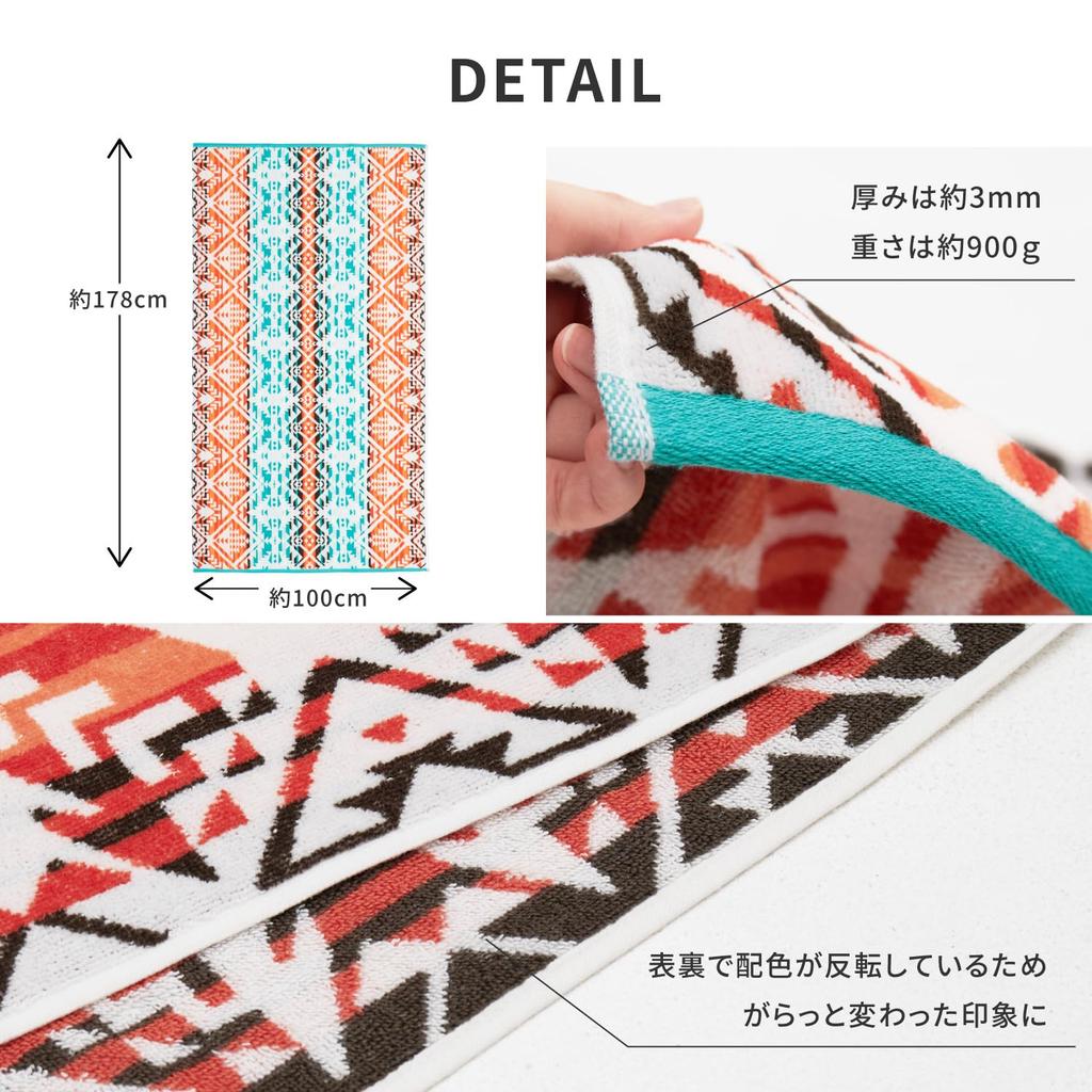 Hagiwara "Kaka" Towel Blanket, Approx. 100 X 178 Cm, 100% Cotton, Outdoor/Beach Towel, Thick, Large, Native American Pattern