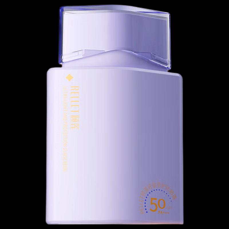 RELLET Lightweight Double Protection Sunscreen