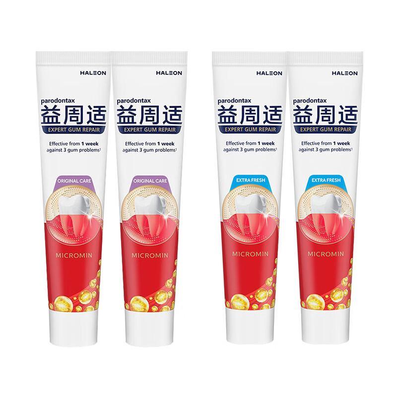 PARODONTAX Gum Repair Toothpaste Set