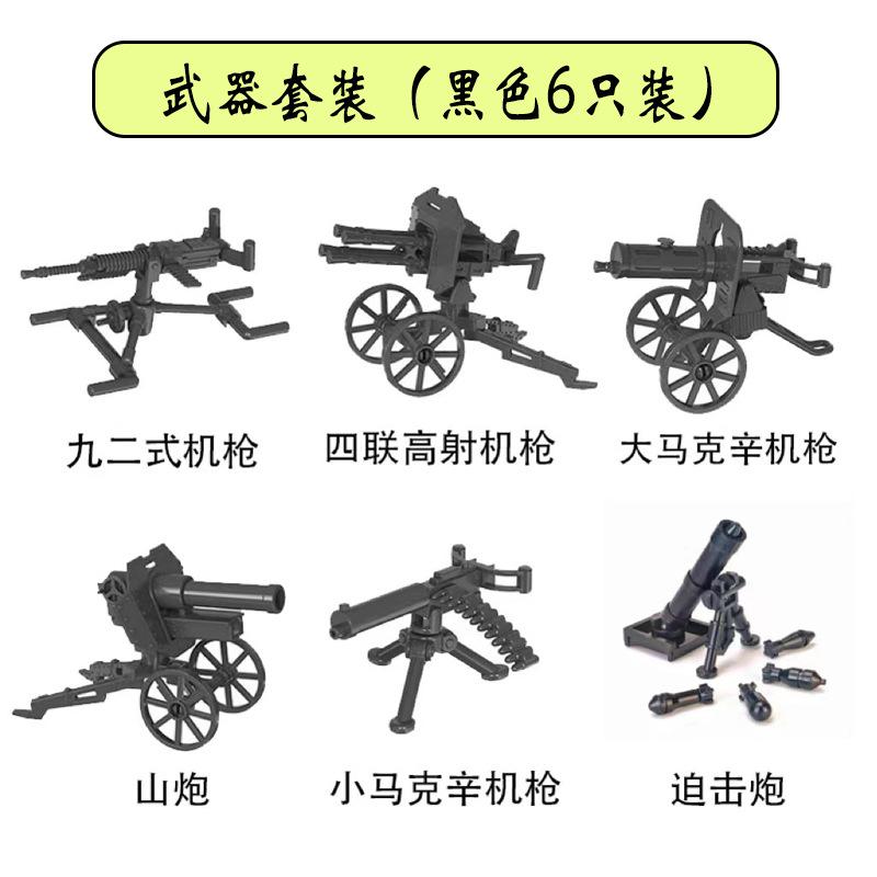 World War Ii Building Block Doll Military Toy Accessories Parachute Weapon Piece Equipment