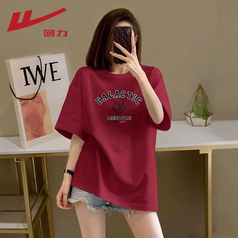 Warrior Women's Crew Neck Pure Cotton T-Shirt