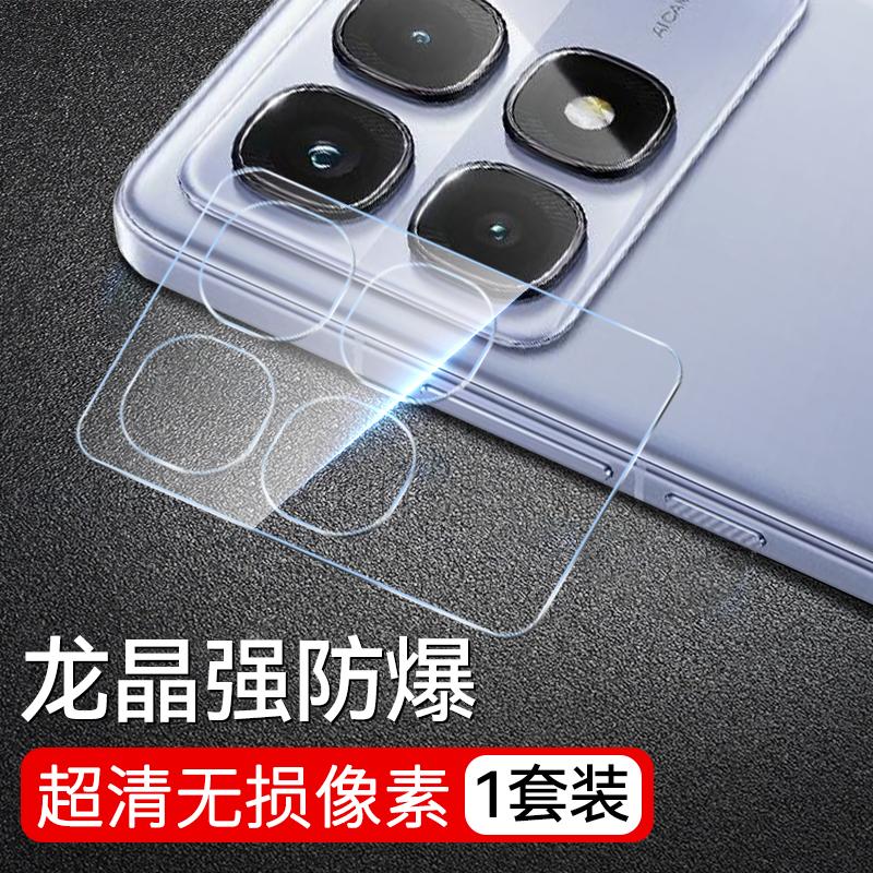 Applicable To Redmi K11 Extreme Edition Lens Film K11 Mobile Phone Lens Film K11pro New K11e Rear Camera