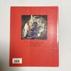 [USED] Gustav Klimt TASCHEN Art Collection