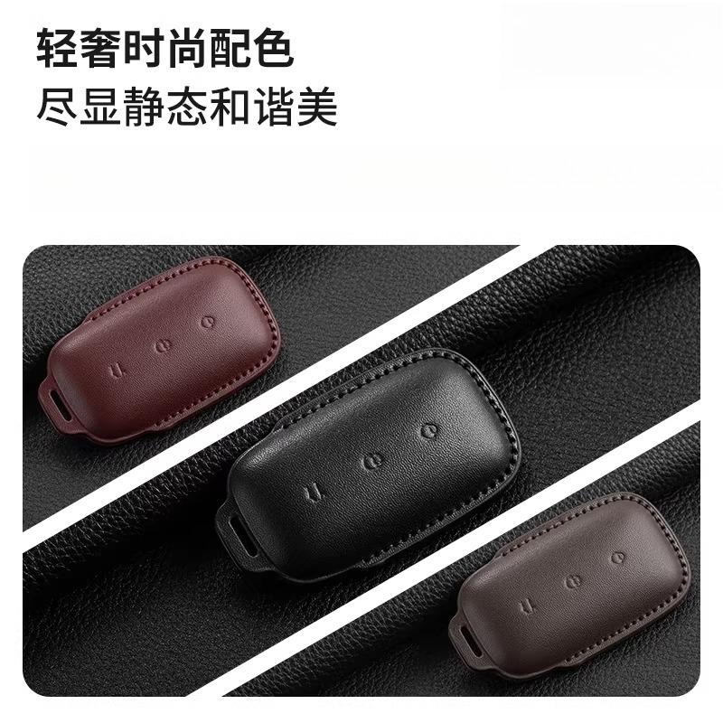 For Geely Galaxy Starship 7EMi L7 L6 E8 E5 Keyset Car Keycase Chain 2025 Model