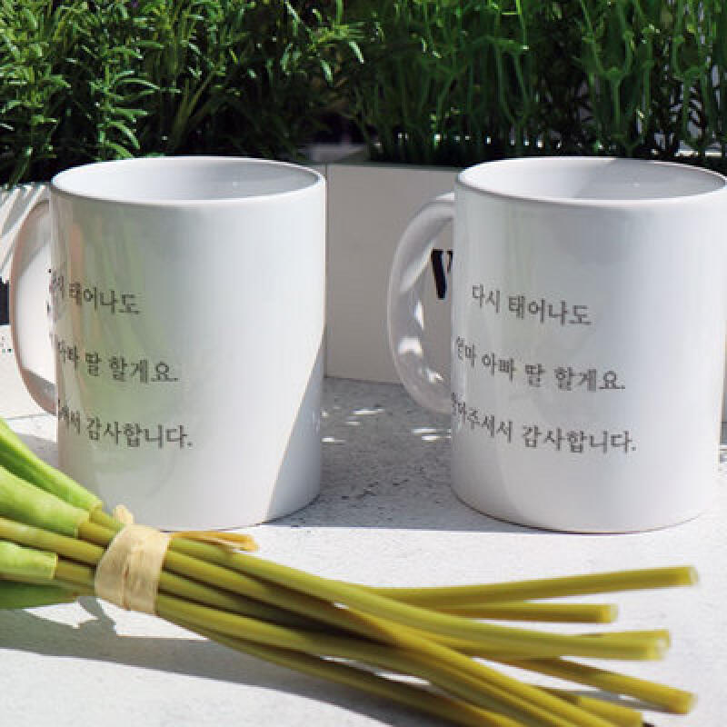pa369-Design Mug 2p-Even if I am reborn_daughter